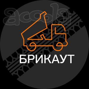 Работа Самосвалам в Рязани