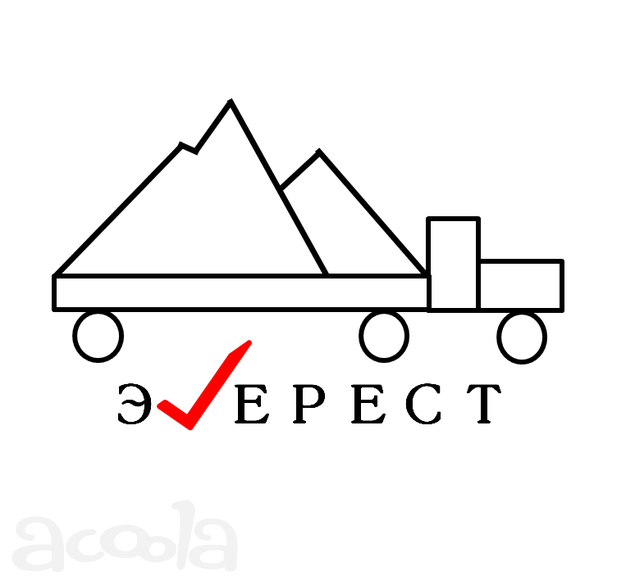 Крупная транспортная компания предлагает услуги по перевозке щебня, песка и других сыпучих материалов